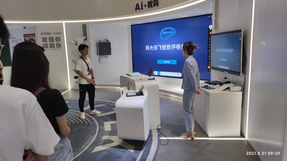 講解員詳細介紹了科大訊飛產品在ai 語音,ai 教育,ai 醫療,ai 城市等