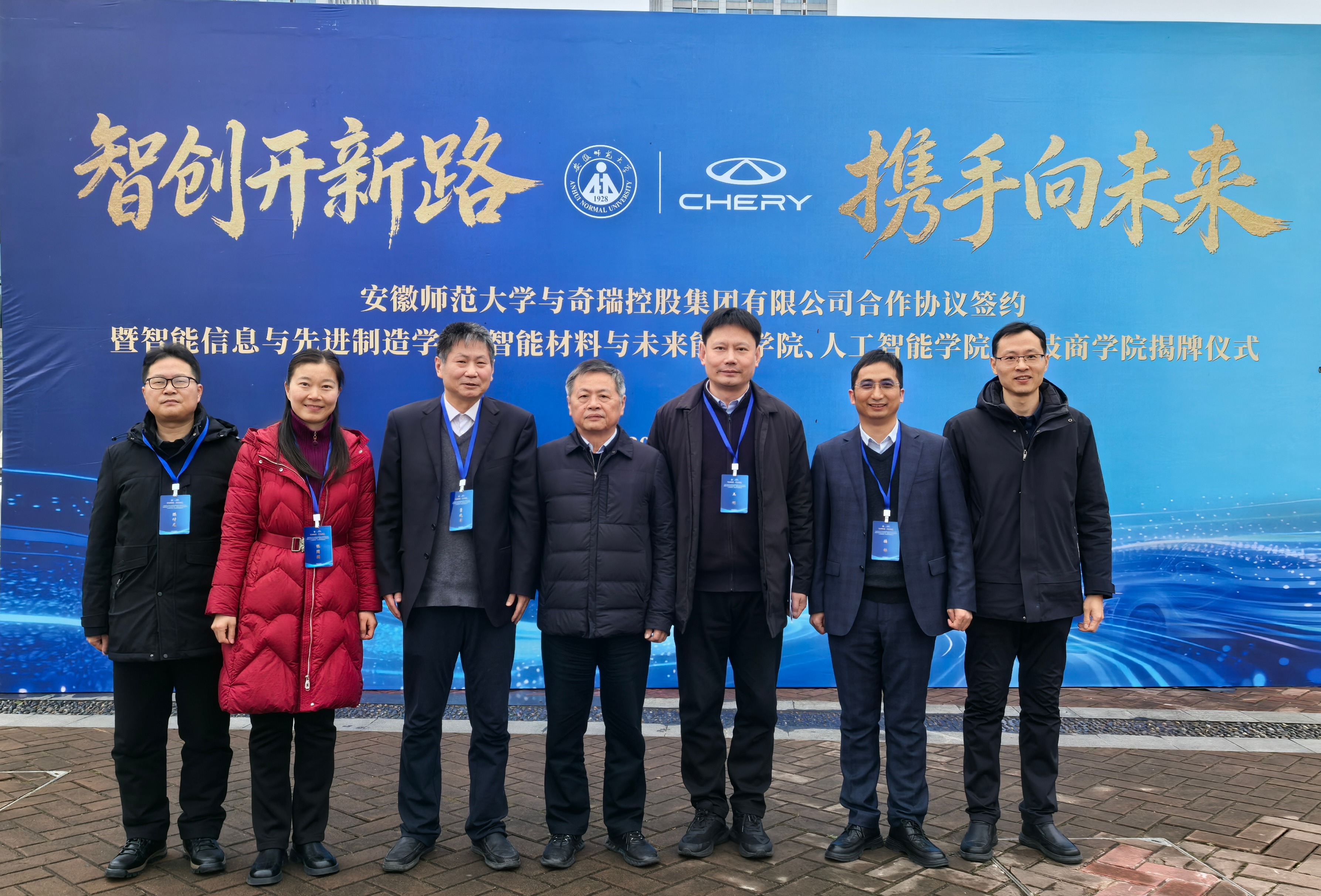 院士领航明方向 学科建设启新程 —— 郑志明、朱美芳院士指导计信学院建设发展工作