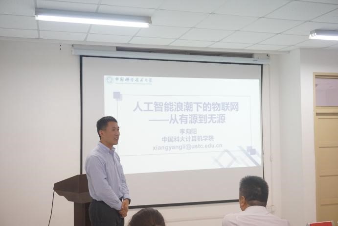 李向阳教授首场报告 李向阳教授首场报告