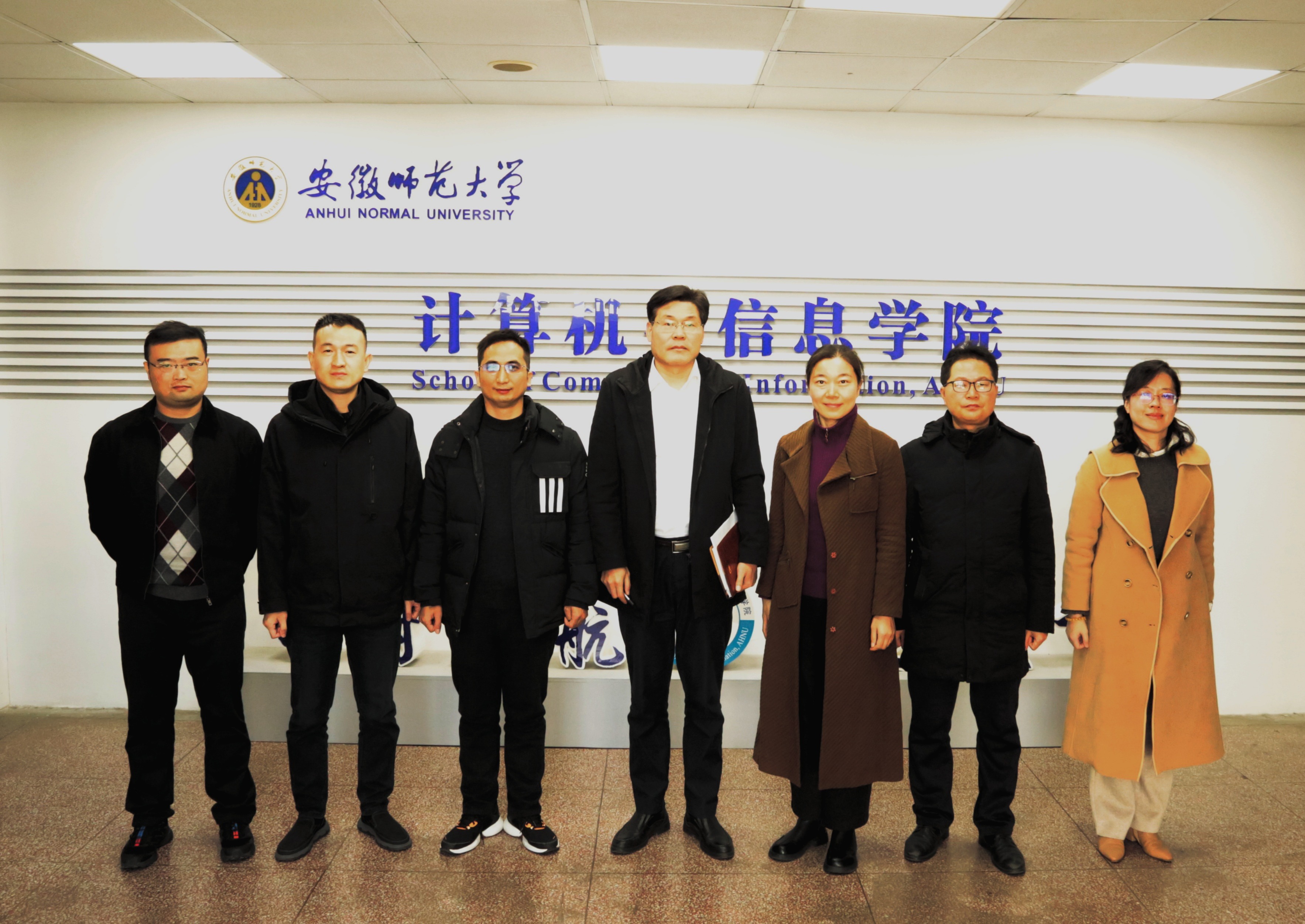 校党委常委、副校长田兴友到计算机与信息学院调研指导工作