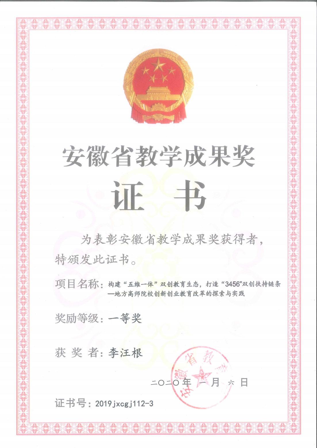 成果展示图片5